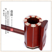 Treble Four Hu Mongolian Four hues of red wood Four Honolulu Honolulu Falt black Hu Yuntou Dragonhead Dragon Professional Ensemble 4