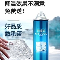 Summer car cooling g artifact new rapid cooling agent liquid nitrogen rapid refrigeration car dry ice refrigerant spray