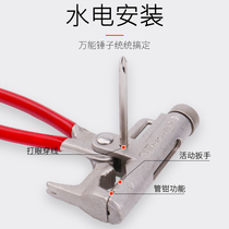 Spot universal hammer for hammering nails into concrete walls and nailing D artifact small iron mans head fitters hammer one-piece manual