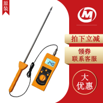 DM400L split high frequency moisture meter measures sediment DM400 coal moisture meter chemical moisture meter