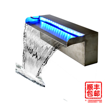 Stainless steel waterfall outlet indoor and outdoor rockery fish pool flowing water wall water curtain wall courtyard flowing water landscape