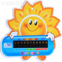 Water temperature card childrens temperature dual-purpose baby 44799 bathing swimming water thermometer swimming pool gift