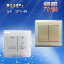 Hotel indoor do not disturb or clean doorbell double switch guest room control panel touch
