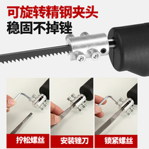 Electric file small grinding tool reciprocating rub knife woodworking knife staggering machine metal file steel file electric file knife