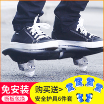 Sufa childrens scooter two-wheel dragon board 2-wheel snake board 6-year-old teenager beginner boy female adult two