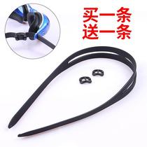 Recommended swimming goggles with glasses straps swimming goggles Japanese buckle swimming goggles accessories silicone tape