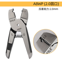 VERLR pneumatic crimping pliers terminal pliers B wire clamping pliers round mouth square mouth multi-mouth pliers pacifier pliers