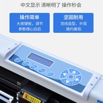 Shangke brand computer engraving machine small engraving machine car wall sticker diatom mud shell powder sticky note non-drying