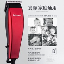 Human hair clipper electric clipper with cord for home use special power plug-in large hair salon electric clipper electric shaver