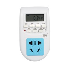 Pinyi fish tank aquarium timer timer switch control sterilization lamp water grass lamp water pump Y tool fish farmer