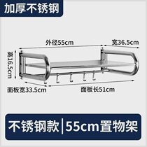 Stainless steel microwave rack wall-mounted kitchen oven rack microwave oven bracket bracket hanging rack storage rack