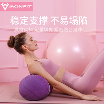 Yoga pillow buckwheat yoga pillow Iyengar Yin yoga aids cylindrical pregnancy waist pillow