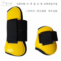 Horse leggings professional equestrian obstacles horse leggings horse protective gear horse equipment front and rear horse leggings