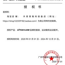 Gaoqing Equipment Silicone Anti-Slip High Waist Basketball Referee Pants Referee Uniform Set All Black No Label Unisex