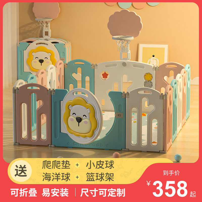 儿童游戏围栏&婴儿防护栏：宝宝客厅地上爬行的安全守护神，打造家庭版室内游乐园！-游戏围栏-淘宝百科网