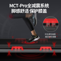 Merrick treadmill home model ultra-quiet large small folding walking machine indoor mens and womens gym special 1