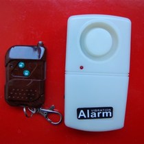 Imported German omnidirectional vibration alarm remote control anti-theft alarm door and window anti-theft alarm vibration alarm