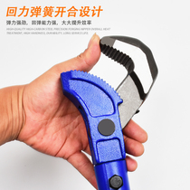 Ruier quick steel wrench pipe wrench straight thread pipe wrench socket wrench multifunctional water pipe wrench water pump wrench