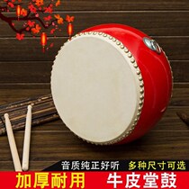 Drum adult cowhide drum small drum children kindergarten toys gongs and drums musical instruments wooden solid wood drum 5 6 7 8 inches