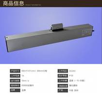 Electric window opener casement window remote control skylight large chain Y-bar window opener sliding window push mobile air conditioner