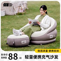 Explorer Inflatable Sofa Outdoor Air Cushion Bed Lazy Air Portable Automatic Home S Recliner Camping Folding