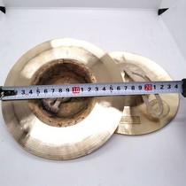 Jiuxing Furnace Beijing Cymbal Hand Cymbal 2 cymbals 2 cymbals 17CM 0 1G4 5cm water cymbals wide rice waist drum hairdrum