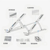 N3 Aluminum Alloy e Laptop Desktop Stand Increased Cooling Base Folding Lift Increased Support Portable