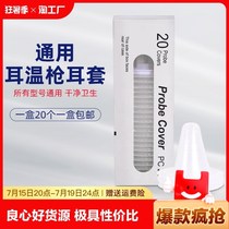 Ear thermometer earmuff universal disposable ear thermometer r meter cap thermometer set universal suitable for Braun 60206500