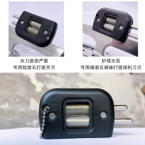 Plus coarse diamond utilitzer open edge knife grinding multi-grinding can figure ice cutter shoe special ice cutter W shoe sharpening machine fine