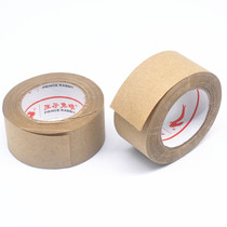 Spot quick-release wet water paper wet water tape kraft paper color tape painting mounting W backboard water-soluble tape high