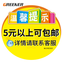 Quick-release sliding rod sleeve large 1 2 medium 3 8 small 1 4 flying guide rail afterburner tube wrench connecting rod sliding rod