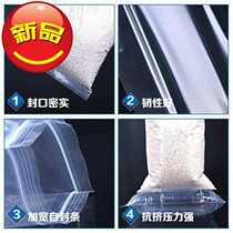 Hot c long closed waterproof one storage bag sealed bag dustproof aluminum foil bag selling strip type plastic ziplock bag