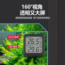 Global Shopping FS Jiangcai fish tank thermometer high-precision indoor and outdoor dual temperature turtle tank water thermometer temperature measurement fish tank electric