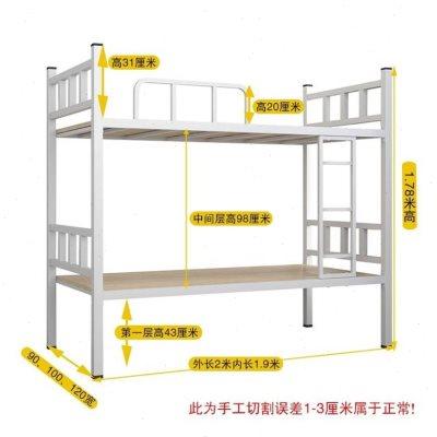 성인용 직판 침대 및 이층 침대 스테인레스 스틸 기숙사 높고 낮은 이층 침대 공장 기숙사 침대 더블 다층 대학.