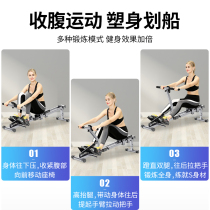 Factory sales liquid resistance rowing machine hydraulic water resistance wind w resistance simple rowing machine indoor home fitness equipment weight loss