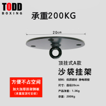 Boxing sandbag hanging rack sandbag rack sandbag hanger bracket water bag sandbag rack large load-bearing sandbag hanger