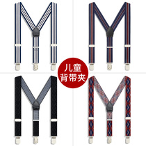 Childrens suspender clip suit suspenders primary school students performance pants non-slip straps elastic adjustable baby accessories