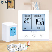 High-end Xinyuan wall-mounted boiler temperature control switch wired battery power supply wireless thermostat 8617