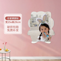 Mirror wall sticker self-adhesive high-definition acrylic punch-free childrens cartoon cloud mirror sticker bathroom childrens room wall sticker