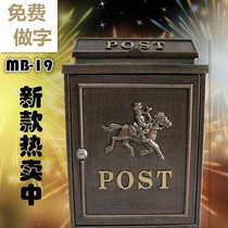 House number address custom-engraved mailbox wall-mounted mailbox community mailbox mailbox mailbox waterproof mailbox