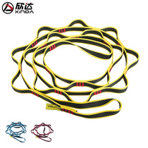 Quality imported Xinda outdoor climbing rock climbing chrysanthemum rope aerial yoga safety flat belt rope rappelling wear-resistant flat belt ring