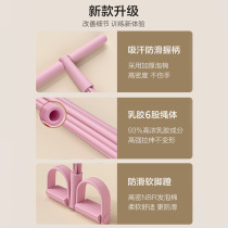 Pedal pull rope sit-ups auxiliary yoga fitness auxiliary abdominal tensioner womens open back slimming tummy artifact