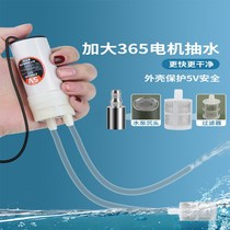 Micro water pump slotting machine cutting machine rhinestone drilling mini water pumping self-priming submersible pump DC small pump booster pump