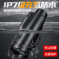 Monocular high-power high-definition night vision outdoor professional nitrogen-filled waterproof childrens telescope 10000 meters