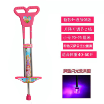 Childrens jumping pole bouncer primary school students promote balance jump long height training device toy bounce pole jumping stick