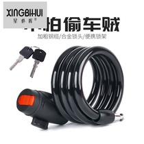 Variable Speed Racing Bike Mountain Bike Teanter Bike Accessories Big Full Universal Bike Lock Anti-theft Portable Girls