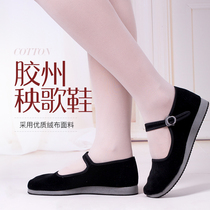 Chaussures de danse rouges Nord-est Jiaozhou Yangko chaussures danse folklorique examen de qualité ethnique adulte femme semelle en mousse noir danse pratique chaussures en tissu