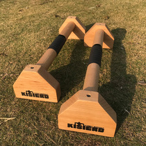 Push-up stand wooden Russian push-up stand inversion stand solid wood mens home I fitness equipment training street fitness auxiliary