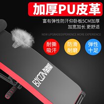 Supine waist strengthening machine waist beauty machine supine board roller coaster multi-functional foldable abdominal curling exercise machine 1