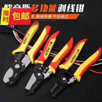 Multi-function c wire stripper g cable scissors to cut and press wire wire pliers electrician tool peeling wire pliers to break the skin